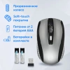 Мышь Оклик 635MB черный/серый оптическая (1600dpi) беспроводная BT для ноутбука (4but)