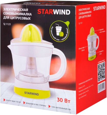 Соковыжималка цитрусовая Starwind SJ 1121 30Вт рез.сок.:700мл. желтый/прозрачный