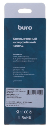Кабель Buro BHP RET USB_BM18 USB A(m) USB B(m) 1.8м серый блистер
