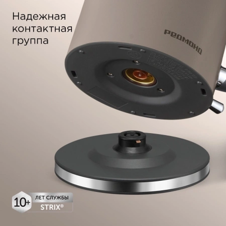 Чайник электрический Редмонд KM240 1.7л. 2200Вт бежевый корпус: нерж.сталь