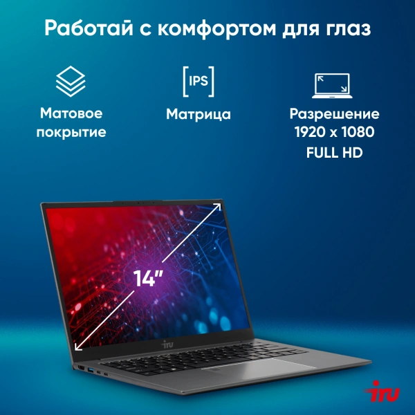 Ноутбук IRU Planio 14INP N-series N100 8Gb SSD256Gb Intel UHD Graphics 14" IPS FHD (1920x1080) Windows 11 Professional Multi Language 64 grey WiFi BT Cam 5000mAh (2023712)