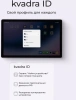 Планшет Kvadra TS11.02-2111-31 (2.4) 8C RAM6Gb ROM128Gb 10.95" IPS 2000x1200 KvadraOS Indigo фиолетовый 13Mpix 5Mpix BT WiFi microSD 256Gb 9000mAh 8hr