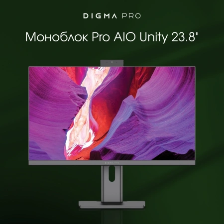 Моноблок Digma Pro Unity 23.8" Full HD i3 12100 (3.3) 16Gb SSD512Gb UHDG CR Windows 11 Professional GbitEth WiFi BT 90W клавиатура мышь Cam серый/черный 1920x1080