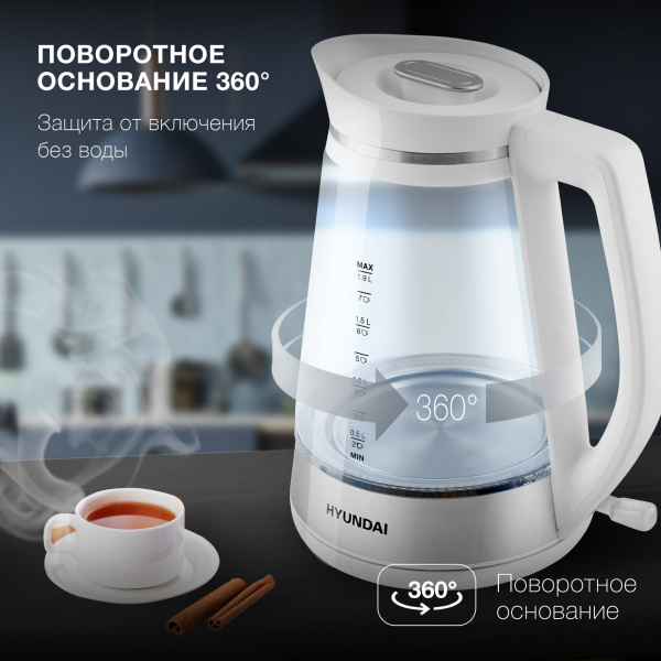 Чайник электрический Hyundai HYK-G3037 1.9л. 3000Вт белый/прозрачный (корпус: стекло)
