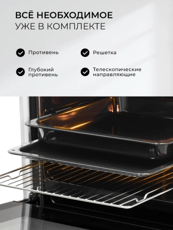 Духовой шкаф Электрический Lex EDP 607 WH Wide Series белый