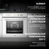 Духовой шкаф Электрический Hyundai HEO 6745 WG белый