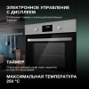 Духовой шкаф Электрический Hyundai HEO 6640 IX серебристый/черный