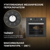 Духовой шкаф Электрический Hyundai HEO 66411 BG черный