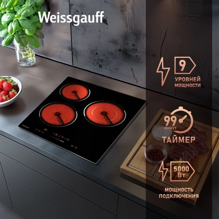 Варочная поверхность Weissgauff HV 431 B черный