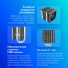 Устройство охлаждения(кулер) Montech Metal DT24 Base Soc-AM5/AM4/1200/1700/1851 черный 4-pin 26dB Al+Cu 270W 1530gr Ret
