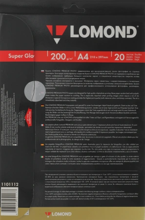 Фотобумага Lomond 1101112 A4/200г/м2/20л./белый высокоглянцевое для струйной печати