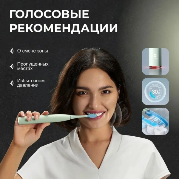 Зубная щетка электрическая Oclean X Ultra (V8100) зеленый