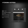 Духовой шкаф Электрический Hyundai HEO 66311 BG черный