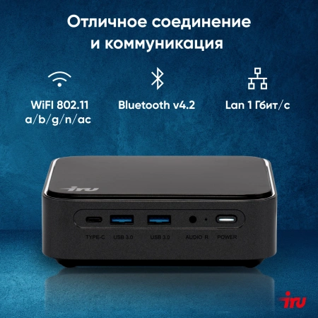 Неттоп IRU 310TLCN i5 1135G7/16Gb/SSD512Gb Iris Xe/W11Pro/черный