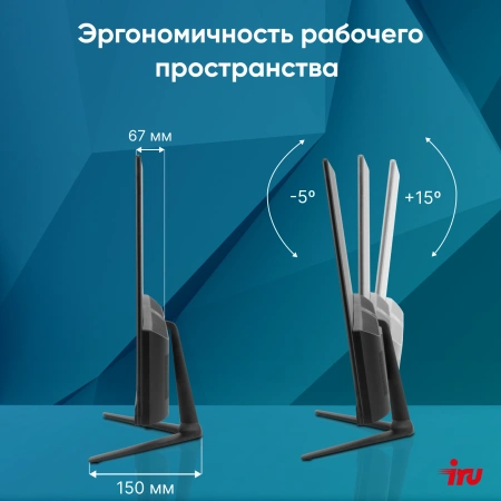 Моноблок IRU P233 23.8" Full HD i3 1005G1/8Gb/SSD256Gb /CR/noOS/черный 1920x1080