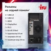 ПК IRU Game 510H6SEA MT Ryzen 5 5600 (3.5) 32Gb SSD512Gb RTX4060 8Gb Free DOS GbitEth 500W черный (2073977)