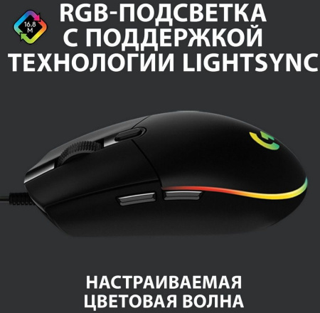 Мышь Logitech G102 LightSync черный оптическая 8000dpi USB 6but (910-005808)