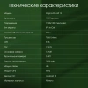 Планшет Digma Pro HIT 18 T606 8C/8Gb/128Gb 10.5" In-Cell 1920x1200/3G/4G/And13/фиолетовый/BT/13Mpix/