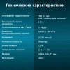 Саундбар Оклик OK-502S 2.0 6Вт черный