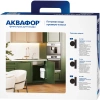 Водоочиститель Аквафор Кристалл