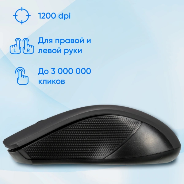 Мышь Оклик 615MW черный оптическая (1200dpi) беспроводная USB для ноутбука (3but)