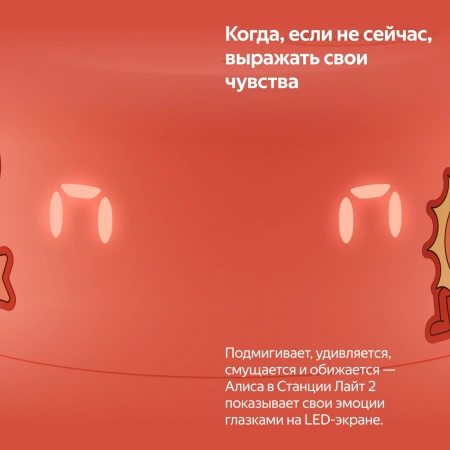 Умная колонка Yandex Станция Лайт 2 Алиса зеленый 6W 1.0 BT/Wi-Fi 10м (YNDX-00026GRN)