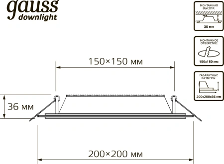 Светильник Gauss 948111218 18Вт 4000K цв.св.:бел.нейт. белый