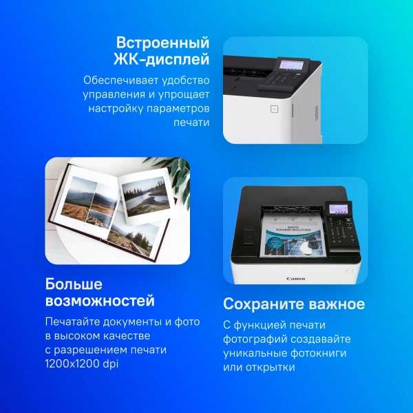 Принтер лазерный Canon i-Sensys LBP633Cdw (5159C001) A4 Duplex WiFi белый