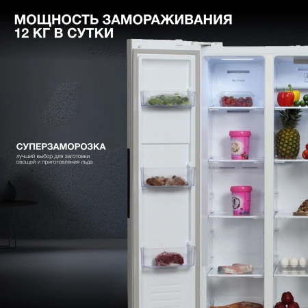 Холодильник Hyundai CS4502F 2-хкамерн. белый