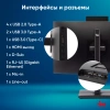 Моноблок IRU 23ID 23.8" Full HD i3 12100/8Gb/SSD256Gb UHDG 730/W11Pro/черный 1920x1080