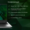 Ноутбук Digma Pro Fortis i3 1005G1/8Gb/SSD512Gb/15.6"/IPS/FHD/W11Pro/grey/4250mAh