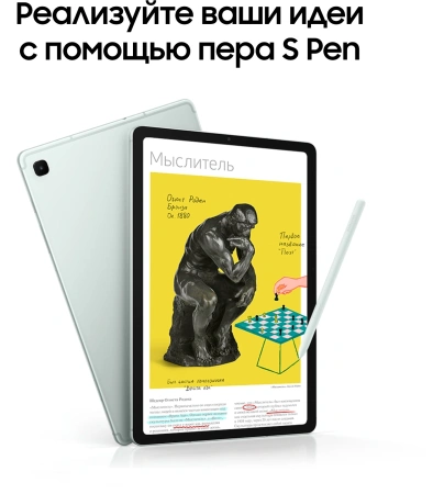 Планшет Samsung Galaxy Tab S6 Lite SM-P625 1280 8C/4Gb/64Gb 10.4" TFT 2000x1200/3G/4G/And14/мятный/B