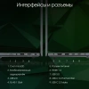 Ноутбук Digma Pro Fortis M i3 1005G1/8Gb/SSD512Gb/17.3"/IPS/FHD/W11Pro/grey/5500mAh