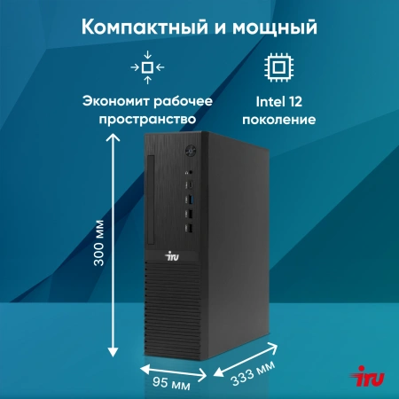 ПК IRU 310SC SFF i3 12100/16Gb/SSD256Gb UHDG 730/W11Pro/черный