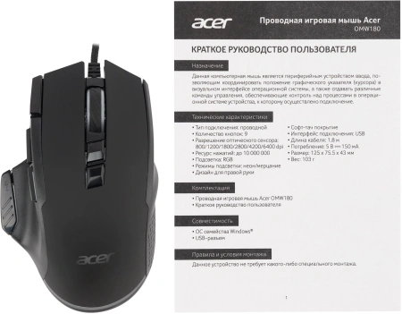 Мышь Acer OMW180 черный оптическая (6400dpi) USB (9but)