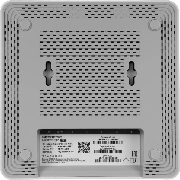 Роутер беспроводной Keenetic Hopper SE (KN-3812) AX3000 10/100/1000BASE-TX/4G ready белый