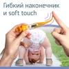 Термометр электронный B.Well WT-06 желтый/белый