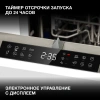 Посудомоечная машина встраив. Hyundai HBD 480 2100Вт узкая