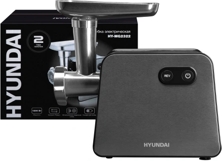 Мясорубка Hyundai HY-MG2322 1200Вт черный/серебристый