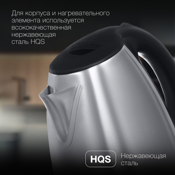 Чайник электрический Hyundai HYK-S1030 1.7л. 2200Вт серебристый матовый/черный (корпус: металл)