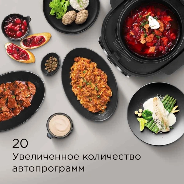 Мультиварка-скороварка Редмонд MP112 3л 890Вт серый