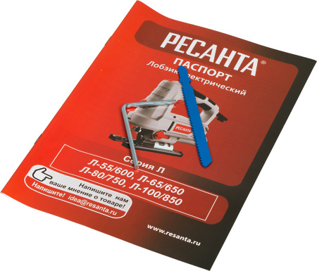 Лобзик Ресанта Л-55/600 600Вт 3000ходов/мин от электросети