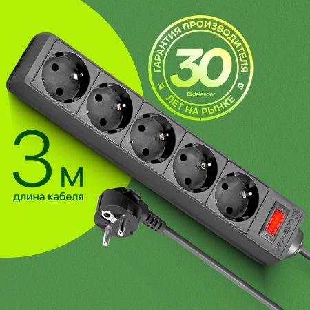 Сетевой фильтр Defender ES 3м (5 розеток) черный (коробка)