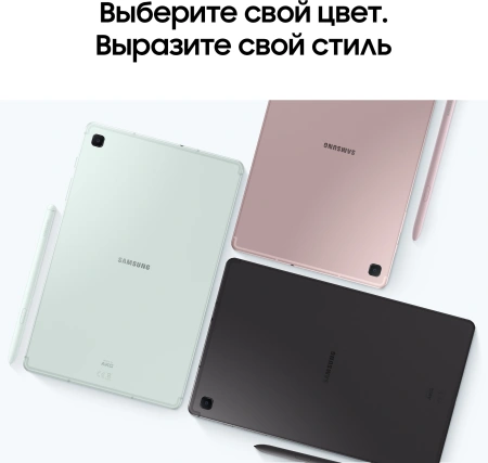 Планшет Samsung Galaxy Tab S6 Lite SM-P620 1280 8C/4Gb/128Gb 10.4" TFT 2000x1200/And14/серый/BT/8Mpi