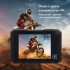 Экшн-камера Digma DiCam 420 черный