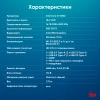 Ноутбук IRU Tactio 15ALG Core i3 1215U 16Gb SSD512Gb Intel UHD Graphics 15.6" IPS FHD (1920x1080) Windows 11 Pro 64 black WiFi BT Cam 4500mAh (2019268)