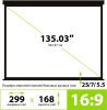 Экран Cactus 168x299см Wallscreen CS-PSW-168X299-BK 16:9 настенно-потолочный рулонный черный