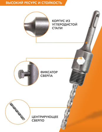 Хвостовик для коронок Вихрь SDS+ М22 (73/10/9/3)