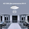 Точка доступа TP-Link EAP225 AC1350 10/100/1000BASE-TX белый