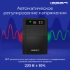 Источник бесперебойного питания Ippon Back Basic 850 480Вт 850ВА черный